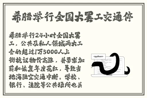 51吃瓜.world戴璐蘑菇